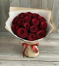 Букет Блистательный в Пятигорском